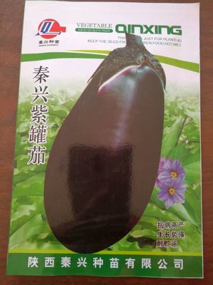 吳起果樹試驗(yàn)場陜果農(nóng)資,農(nóng)藥、化肥、地膜、蔬菜種子、果樹修剪器具等各種產(chǎn)品